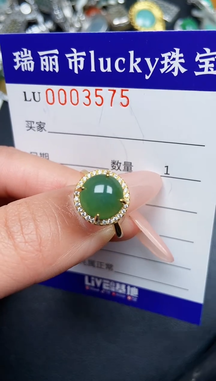 【闪购商品】翡翠颈饰银S925镶嵌3575