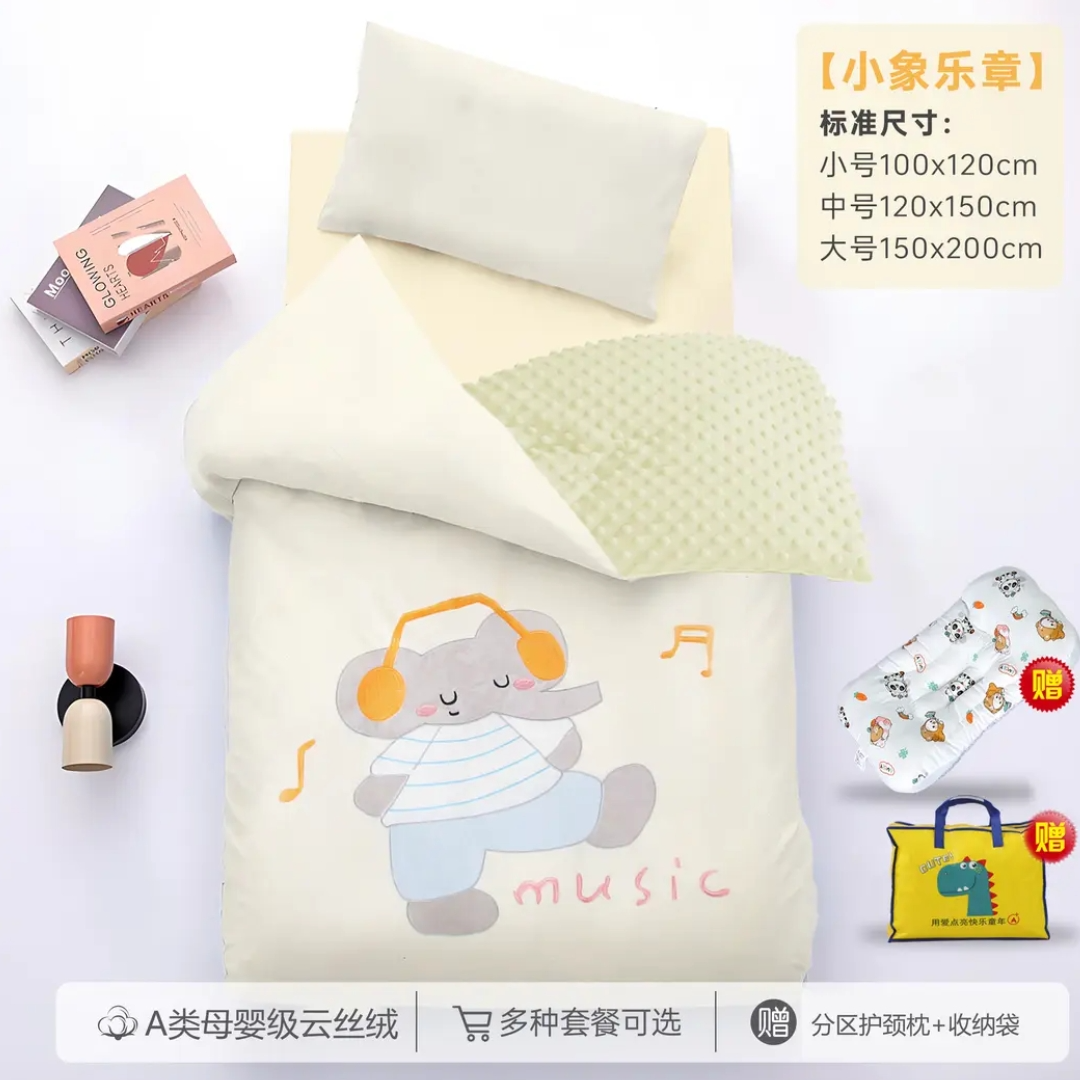 儿童刺绣云丝绒拆洗豆豆被120*150棉花芯四季适用加厚舒适安抚