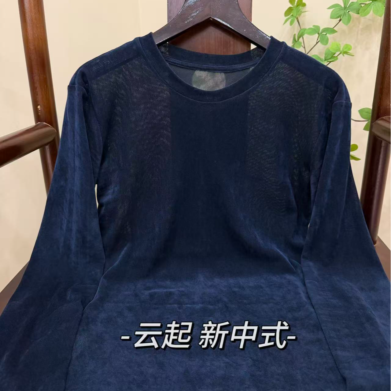 FJ【南风】新中式国风百搭衬衫女款打底衫