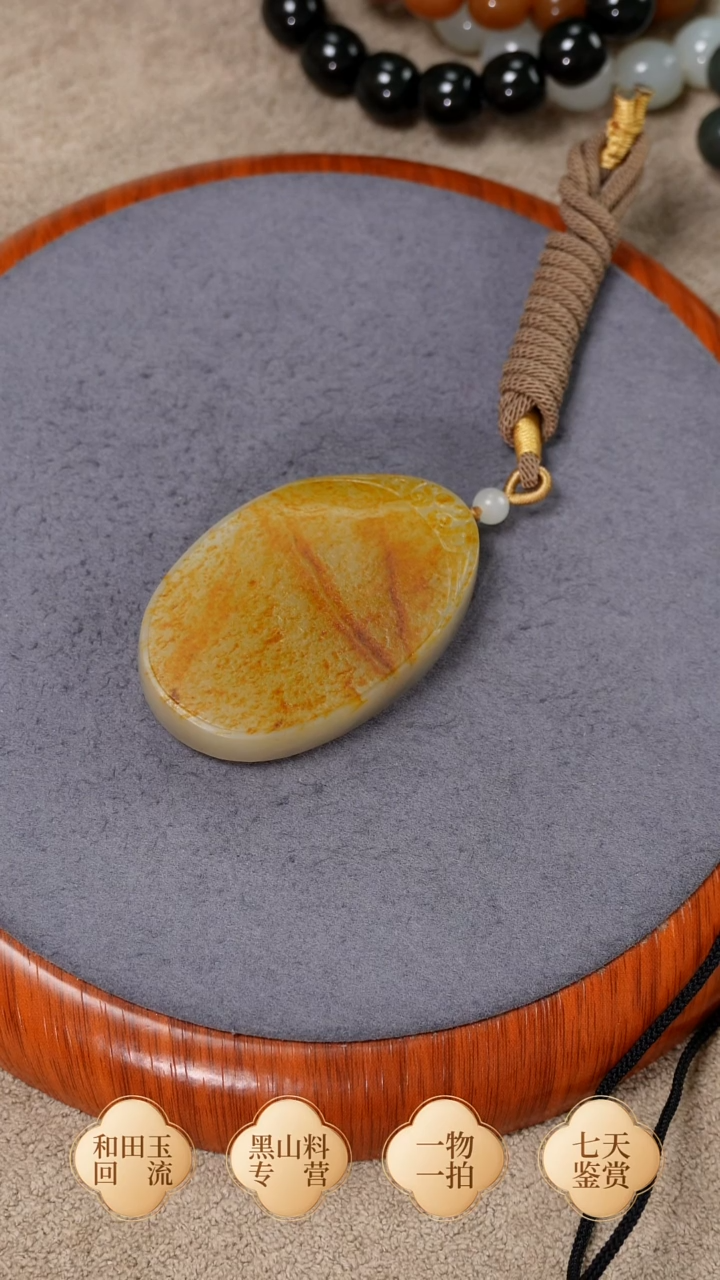 未镶嵌手链和田玉和田玉 籽  无事牌