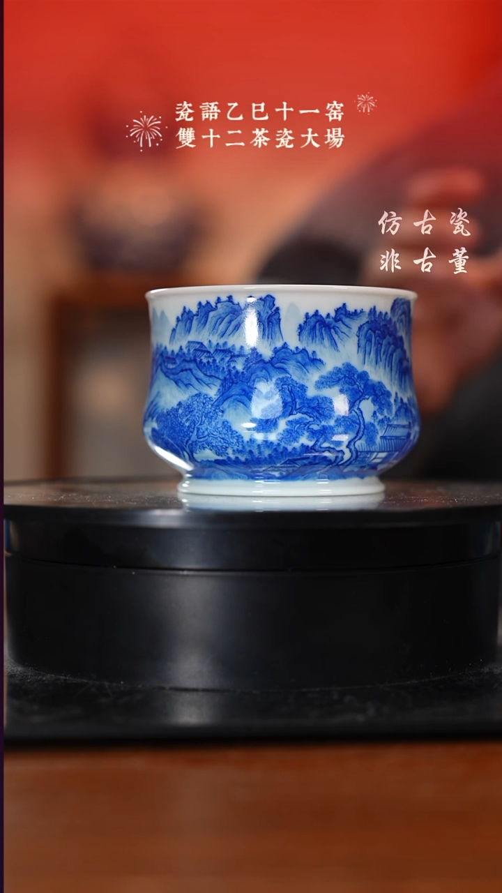 摆件瓷老曹严选好物分享