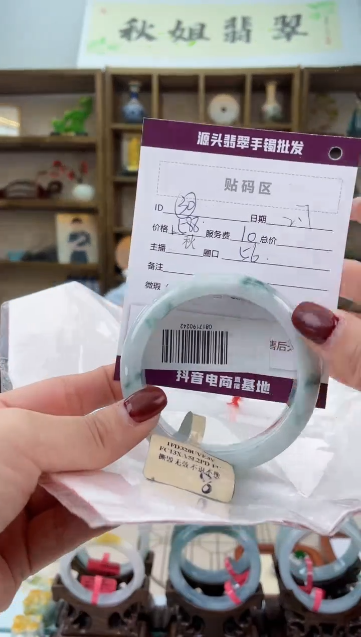 【闪购商品】翡翠手镯未镶嵌翡翠手镯