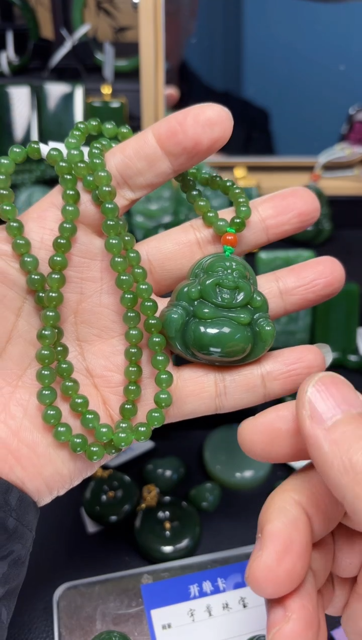 【闪购商品】和田玉（碧玉）吊坠(赠链)未镶嵌1