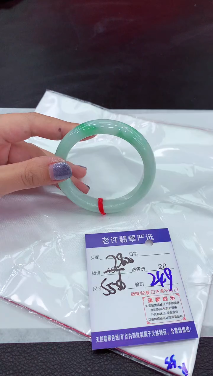【闪购商品】翡翠手镯未镶嵌111111111111