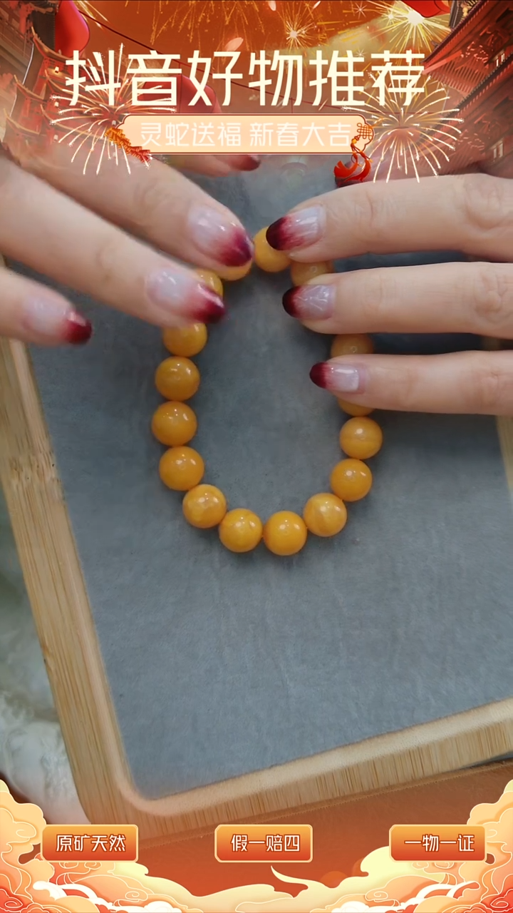 【闪购商品】蜜蜡颈饰未镶嵌花蜡单圈卡12