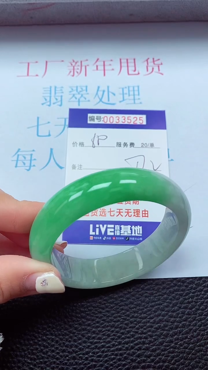 【闪购商品】以实物为准0000033525