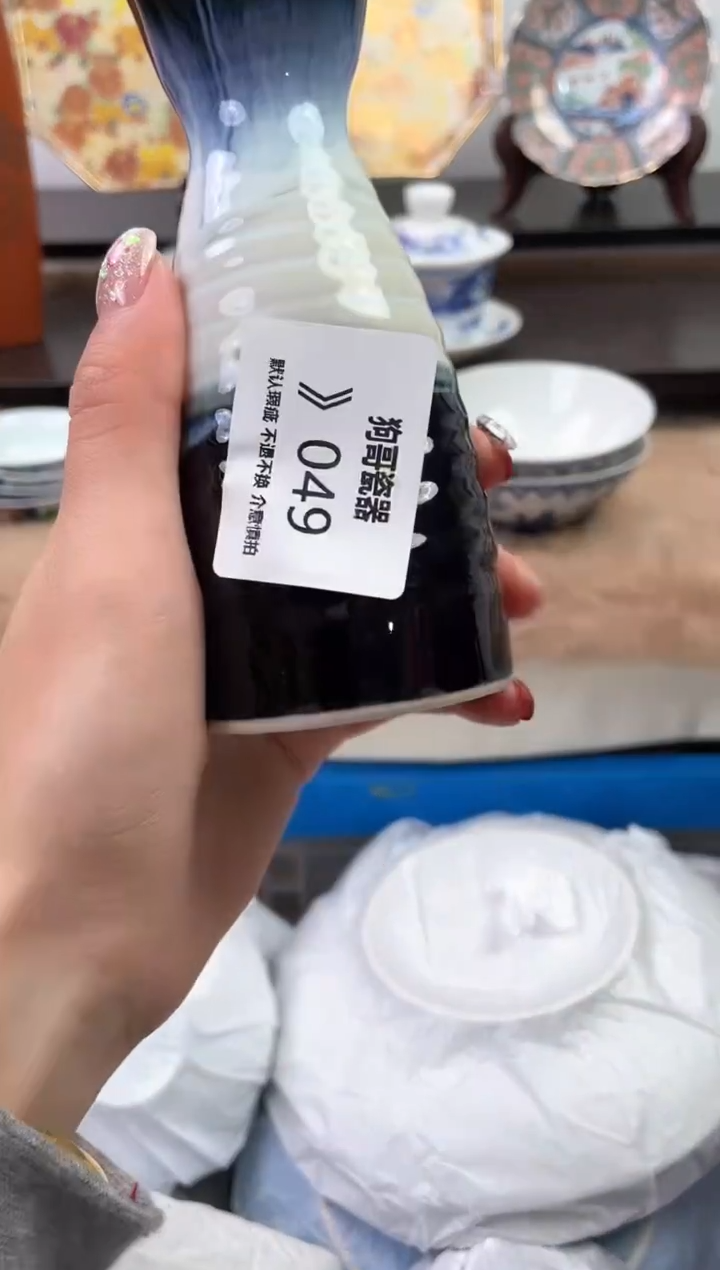 【闪购商品】瓷片49海外中古回流瓷器 默认瑕疵慎拍