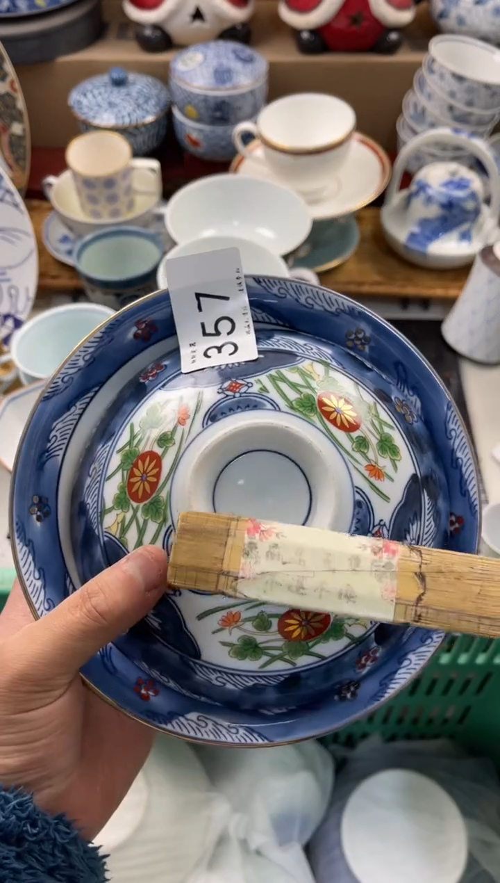 陶瓷万***生 店铺名称 轩轩瓷器 闪购类型 定向 万物土中生