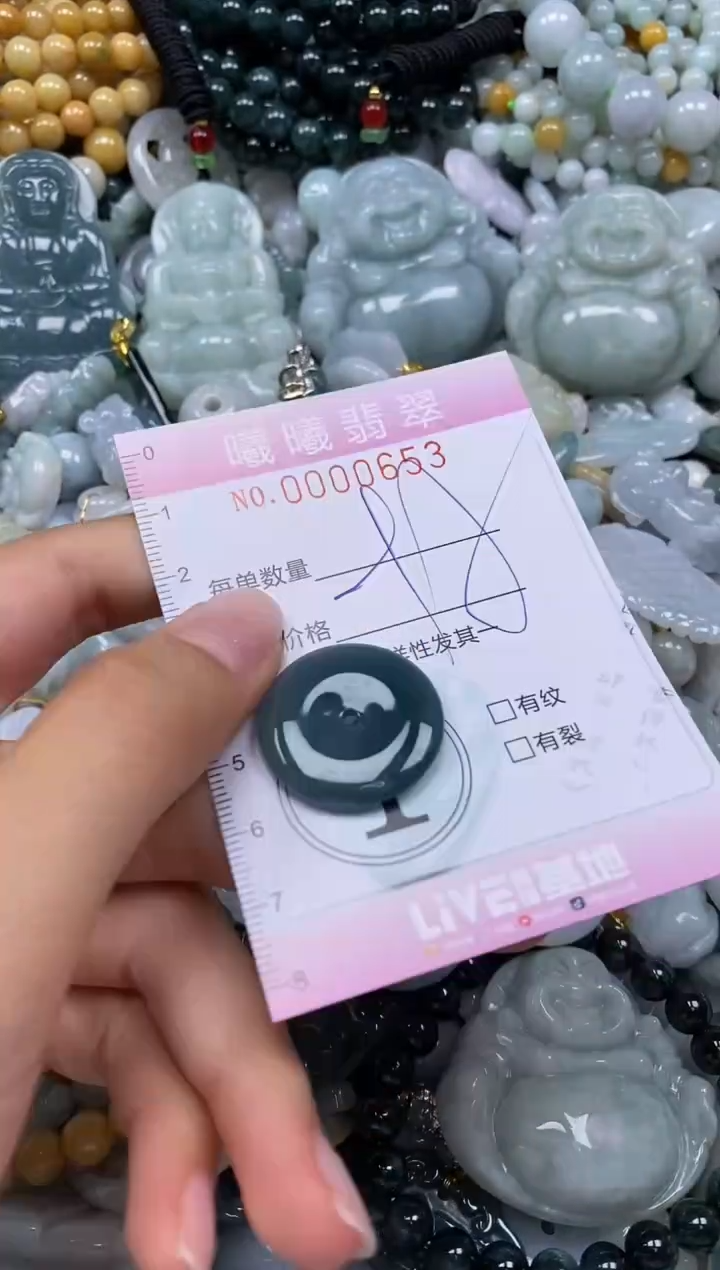 翡翠挂件未镶嵌闪购0000653