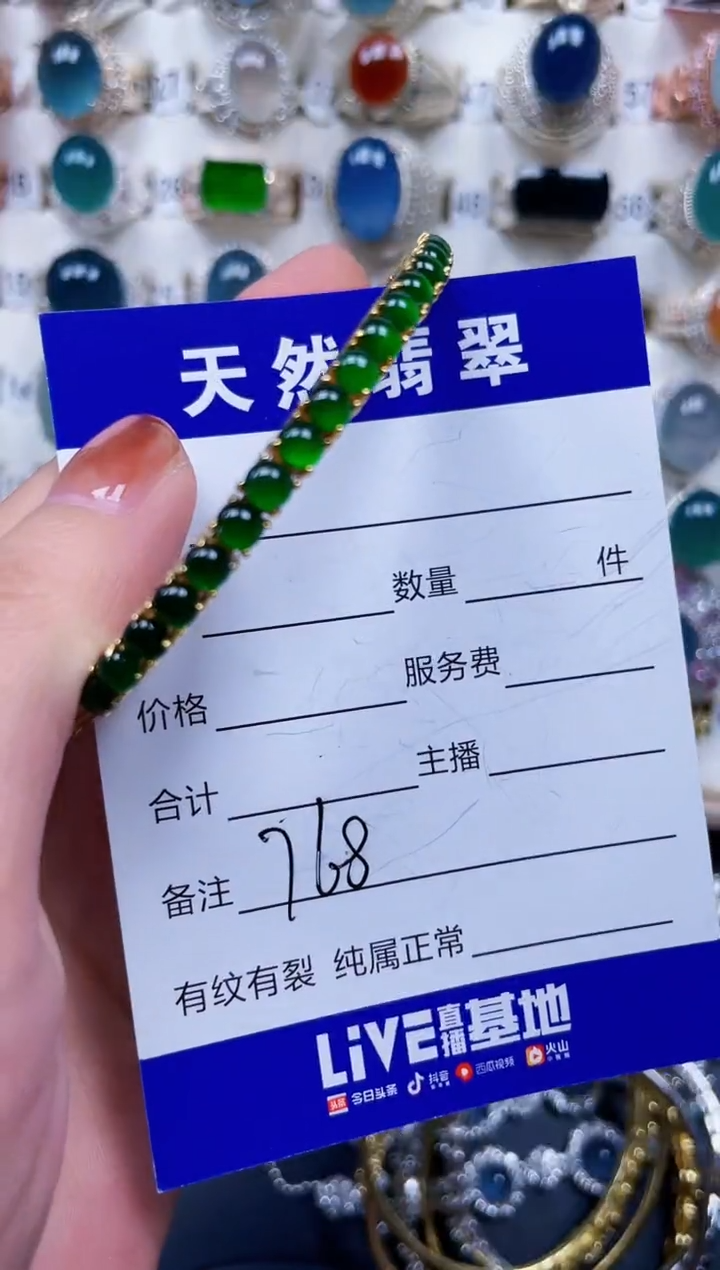 银S925镶嵌手镯翡翠768