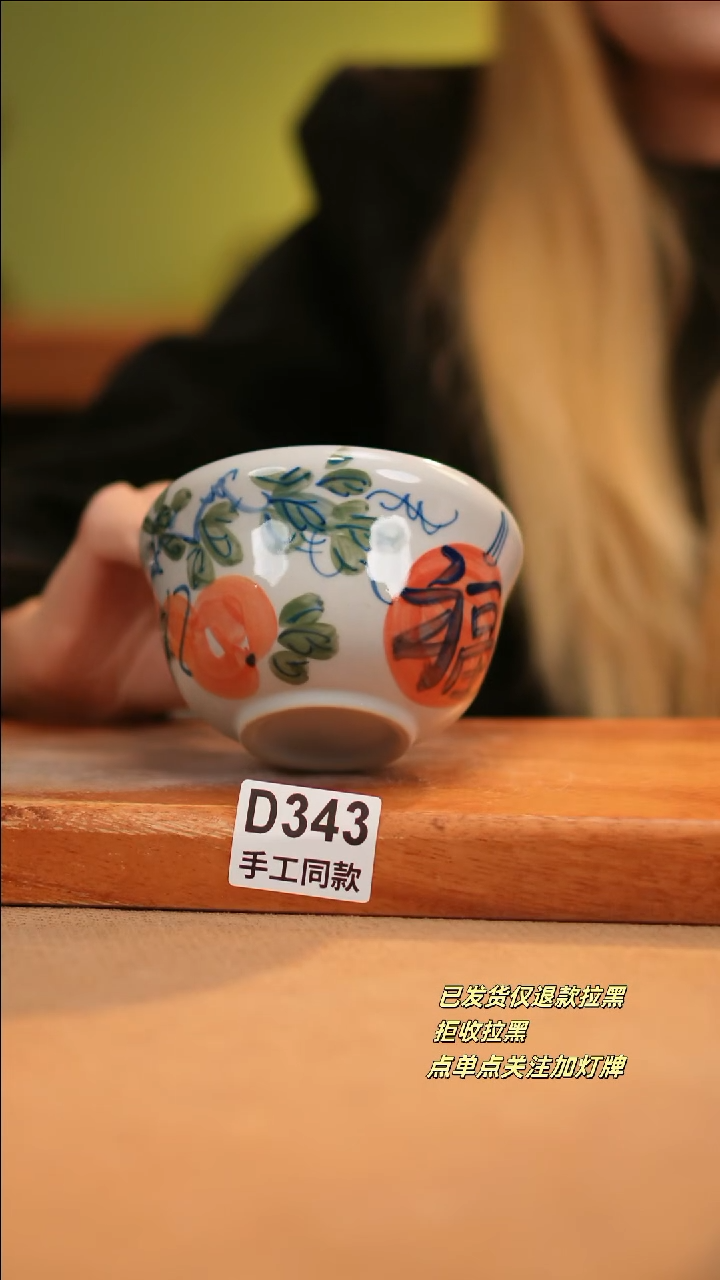 【闪购商品】其他D343十二器陶瓷陶瓷陶瓷