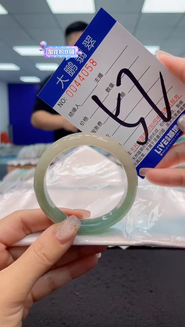 【闪购商品】翡翠手镯未镶嵌AAAAAAAAAA