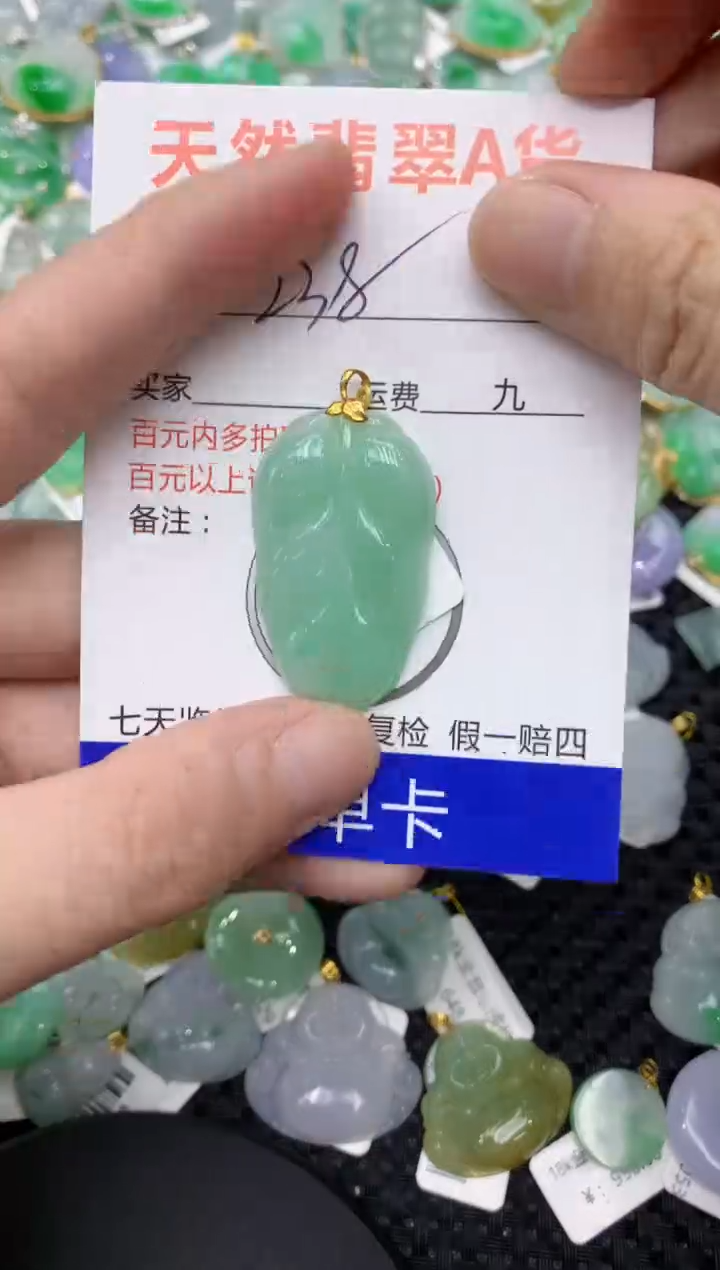 【闪购商品】翡翠颈饰18K金镶嵌111111111111