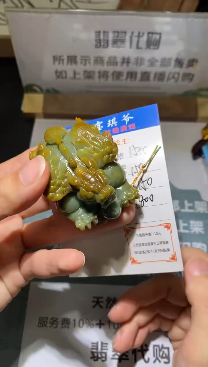 定制翡翠未镶嵌毛货-不退不换