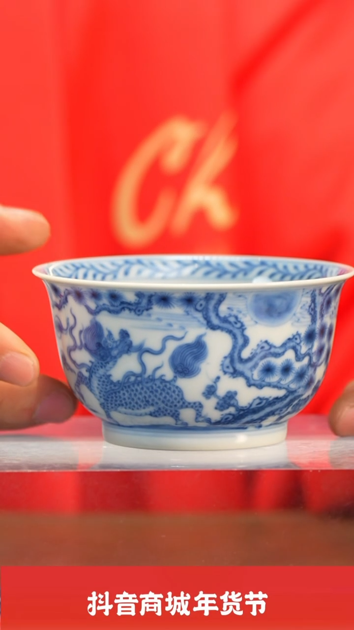 【闪购商品】瓷圈富贵推荐好物@@wyhg26