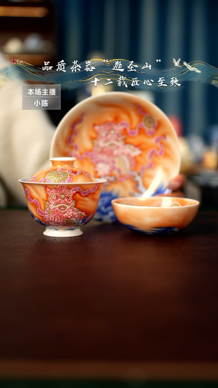 【闪购商品】一套盖碗壶承杯子