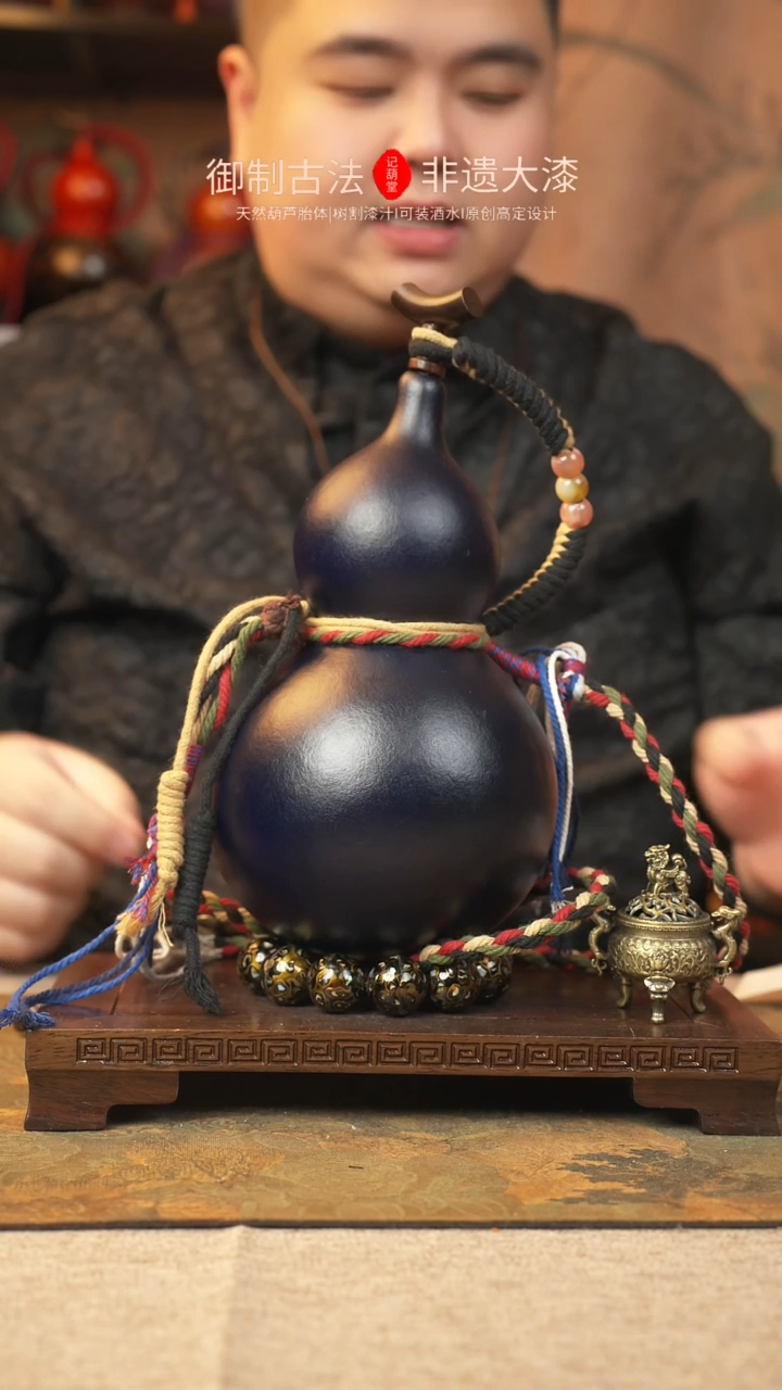 【闪购商品】330大漆葫芦一物一拍记葫堂出品