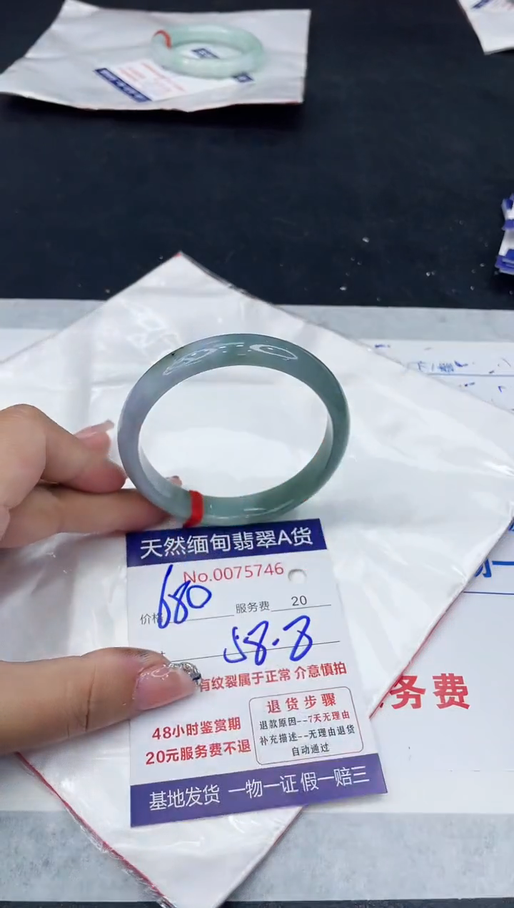 【闪购商品】翡翠手镯未镶嵌888888888888