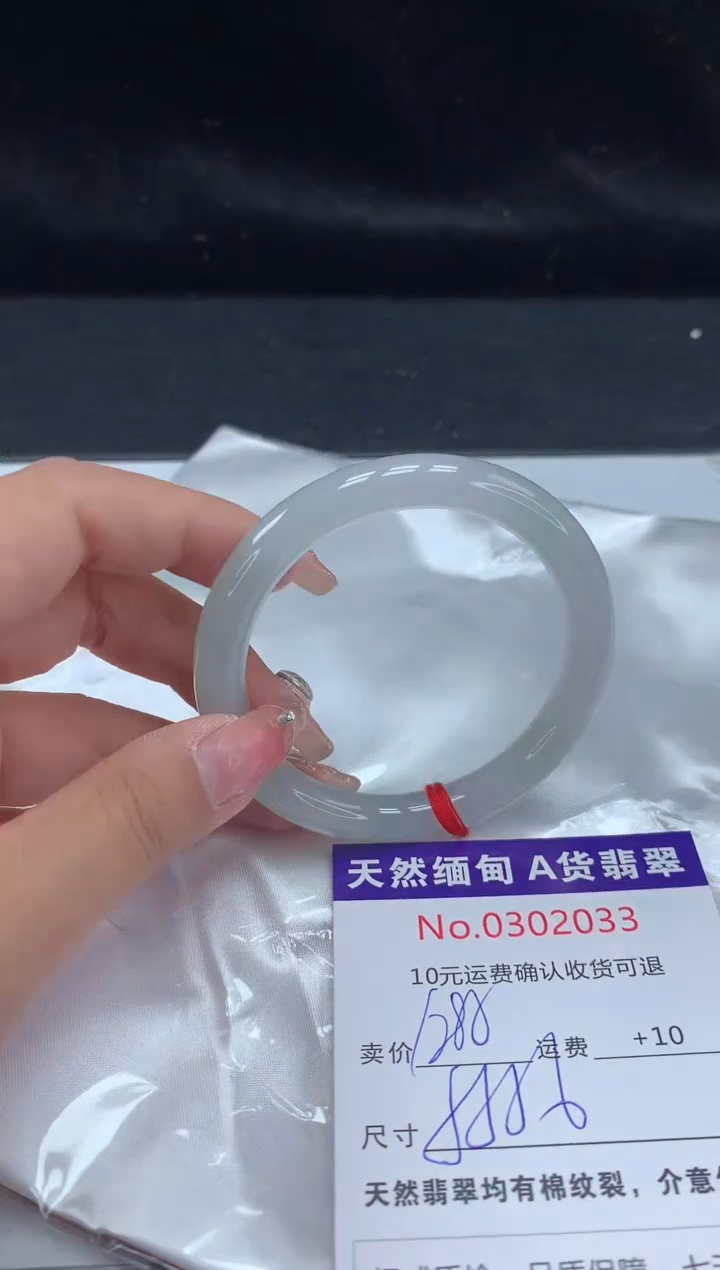 【闪购商品】翡翠手镯未镶嵌天然缅甸A货翡翠