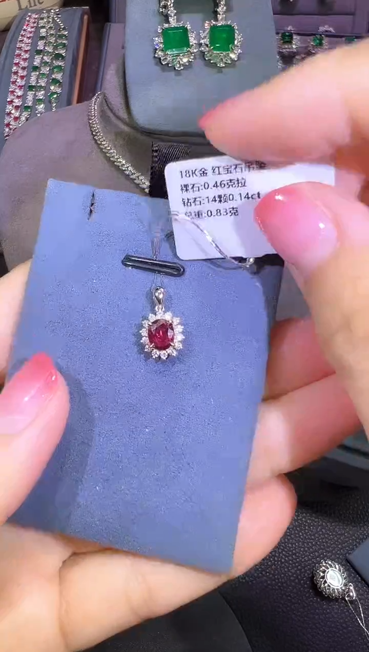 吊坠18K金镶嵌红宝石0.46ct