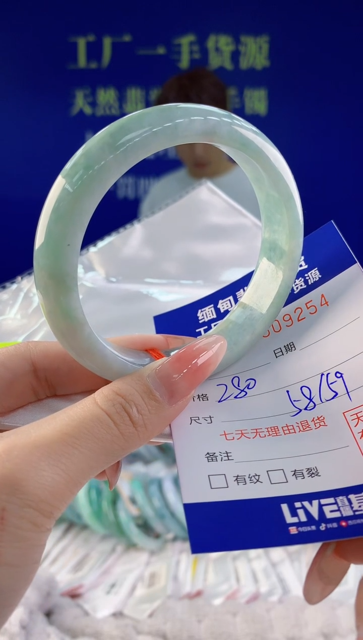 【闪购商品】翡翠手镯未镶嵌54天然A货翡翠