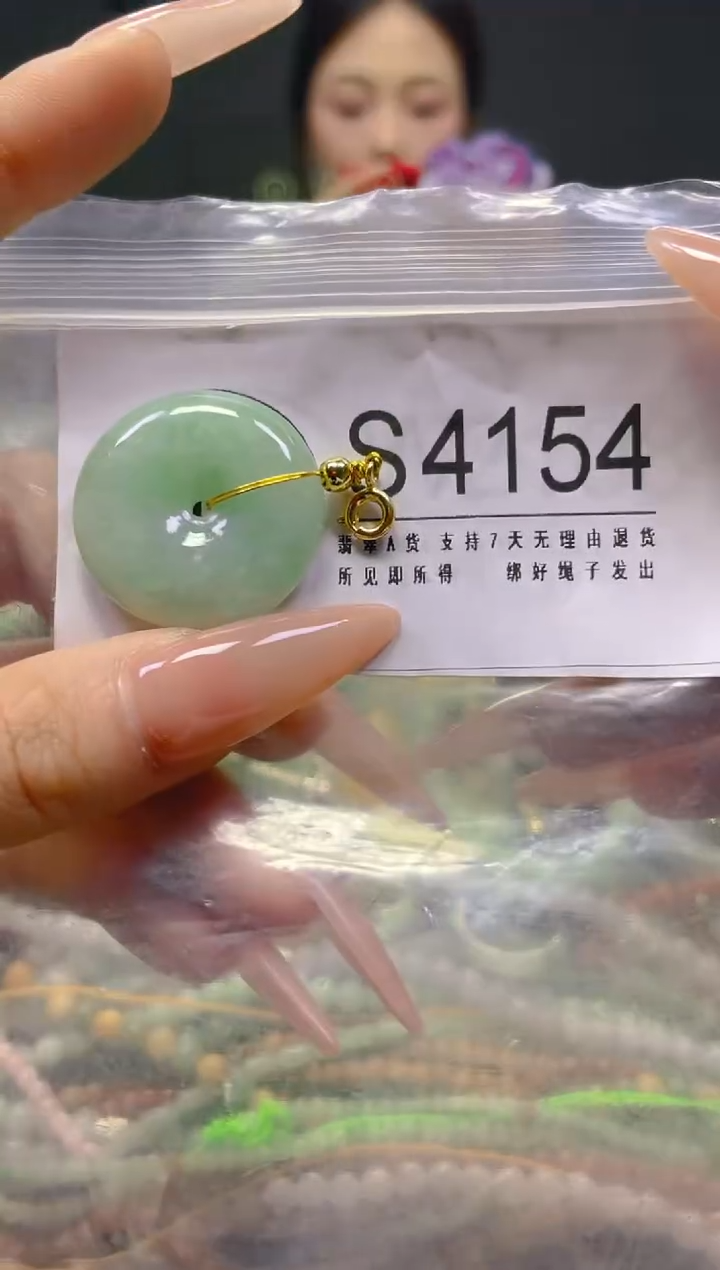 颈饰未镶嵌翡翠/S/翡翠A货，一件也是批发价