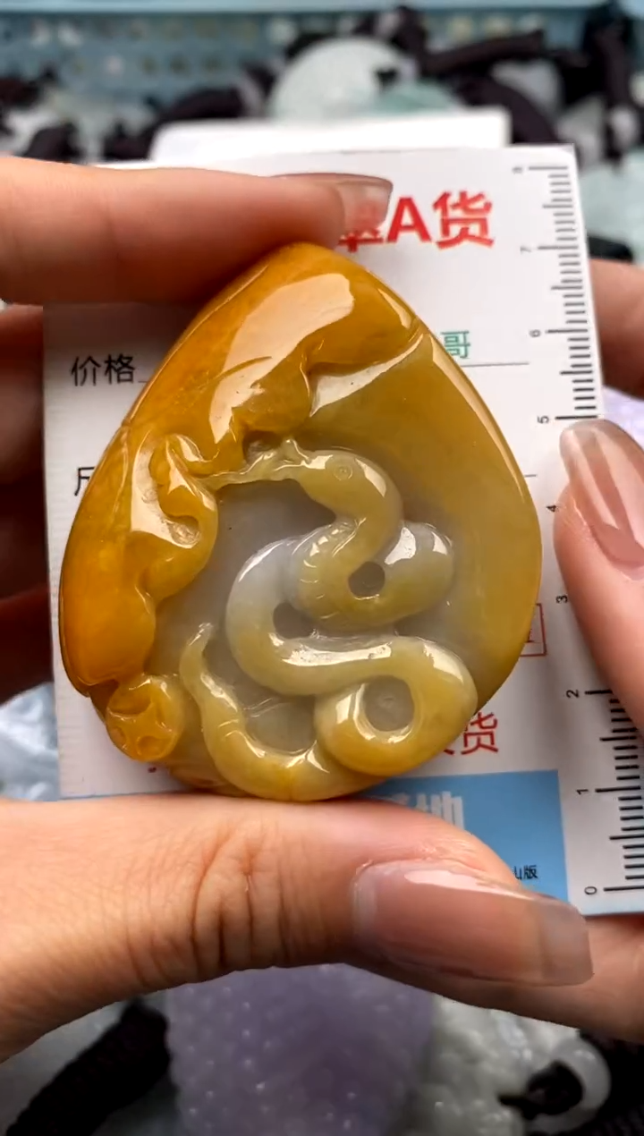 【闪购商品】翡翠未镶嵌吊坠(不含链)1