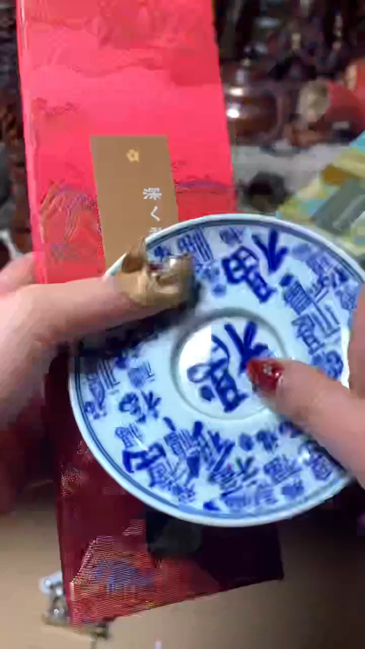 【闪购商品】瓷器默认微瑕瓷器
