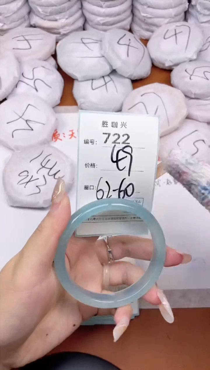 【闪购商品】玛瑙/玉髓手镯未镶嵌722