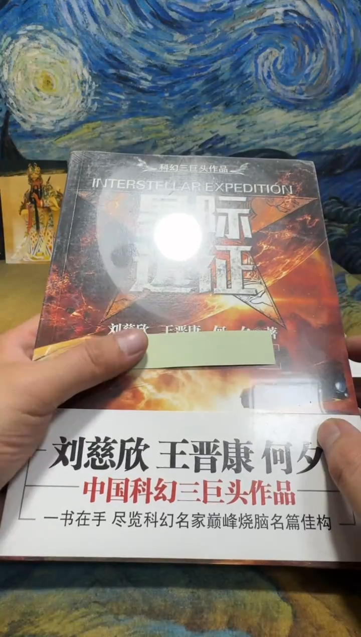 柠****亲永威书社下单链接