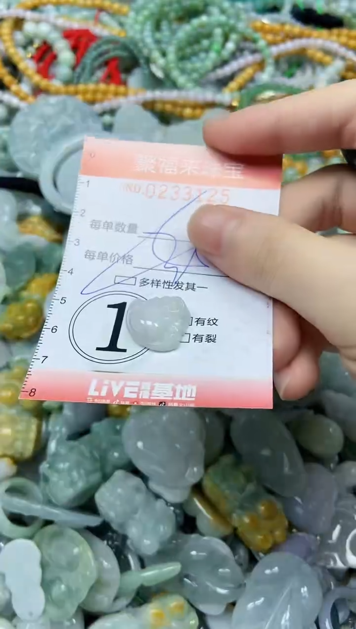 未镶嵌挂件翡翠闪购0233125多样性发其一