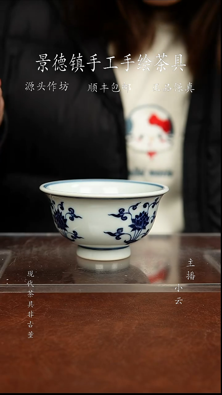 陶瓷记石柴窑一束莲杯