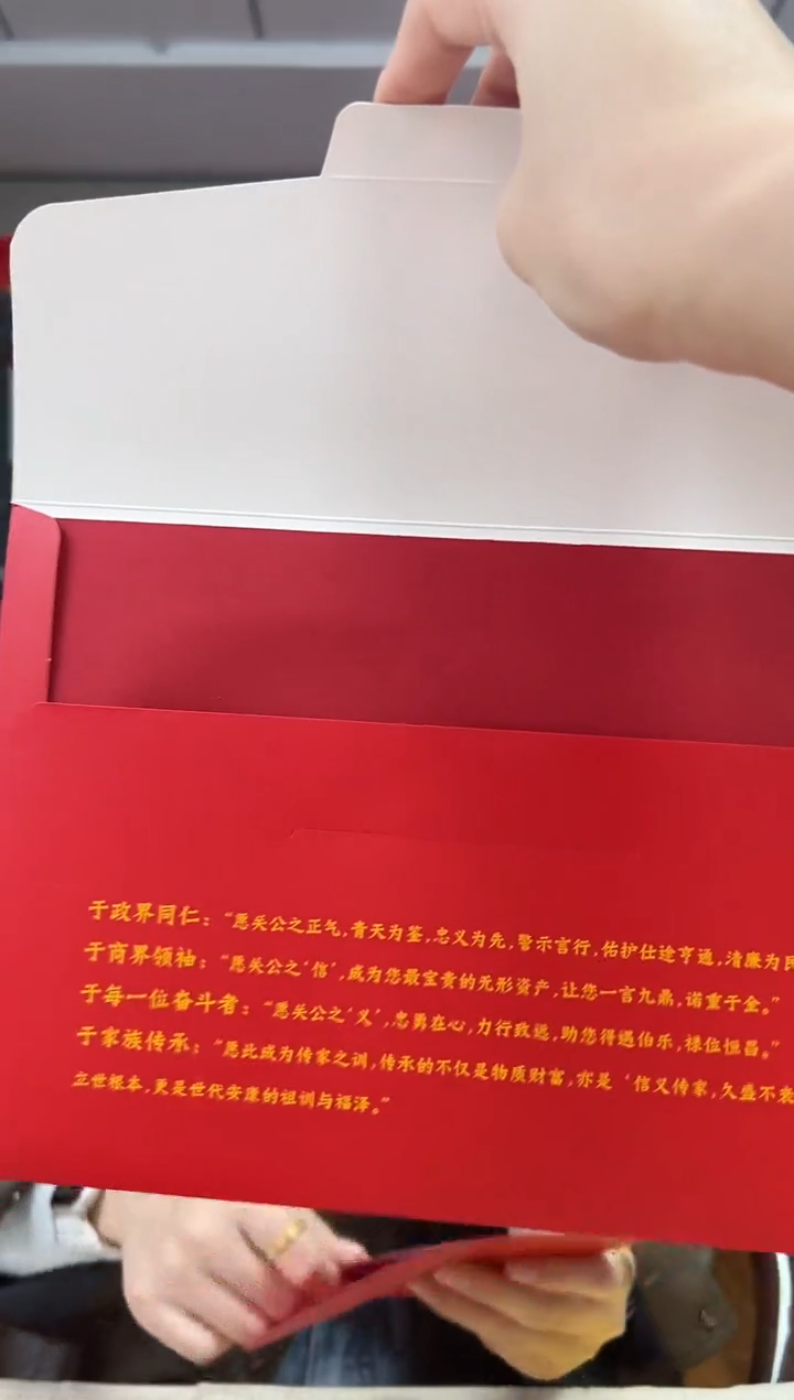 生肖马 纪念钞 RCGS评级 邮票