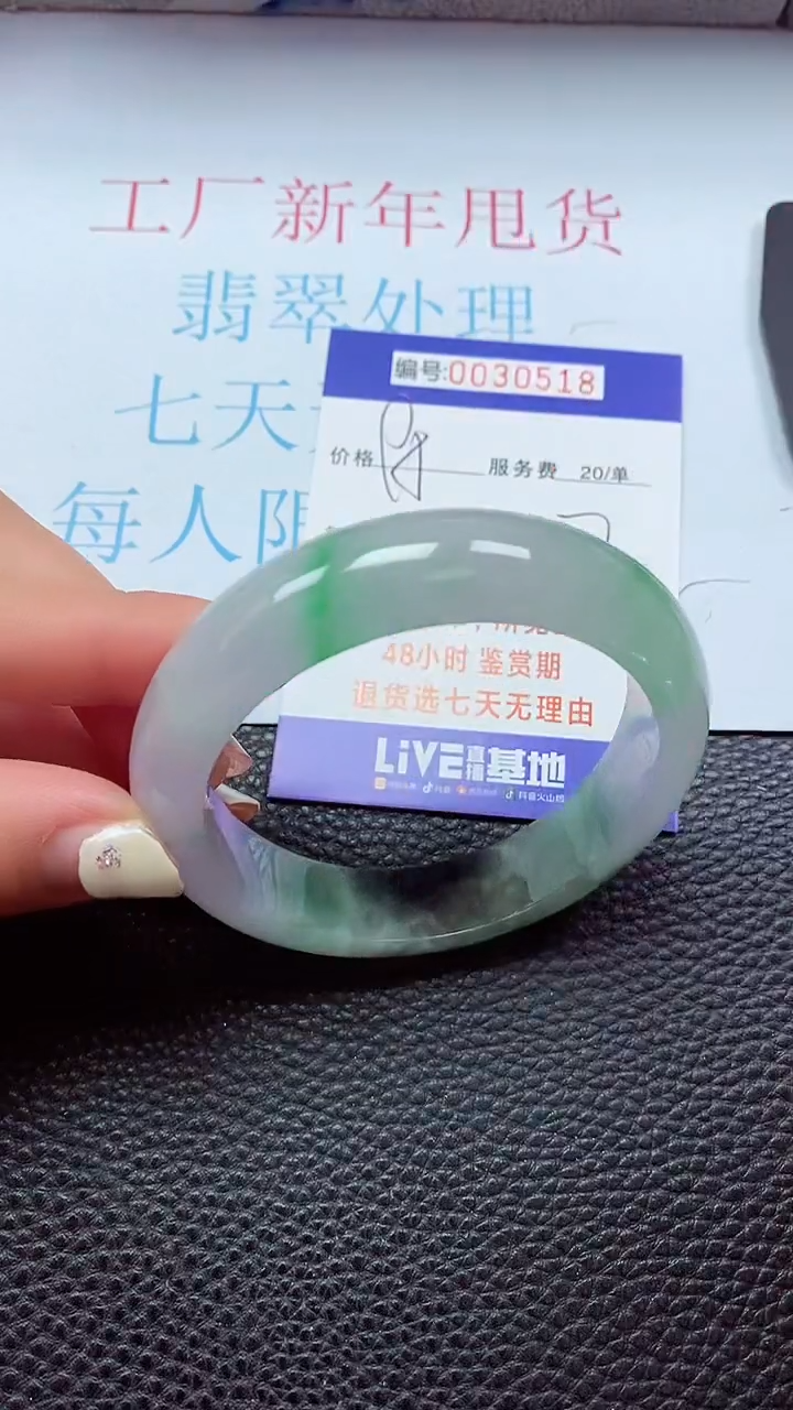 【闪购商品】以实物为准0000030518