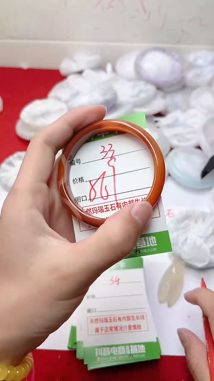 【闪购商品】玛瑙/玉髓手镯未镶嵌33