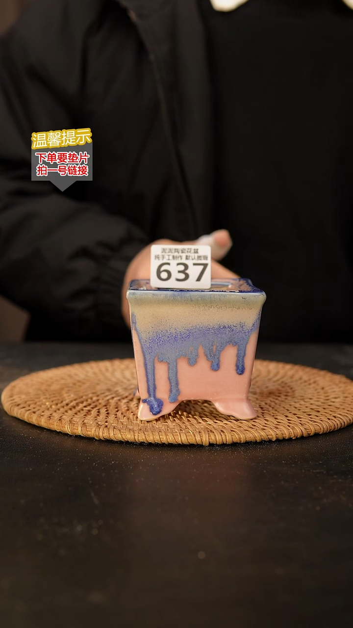 瓷片637 内口径约5.5  外高约6