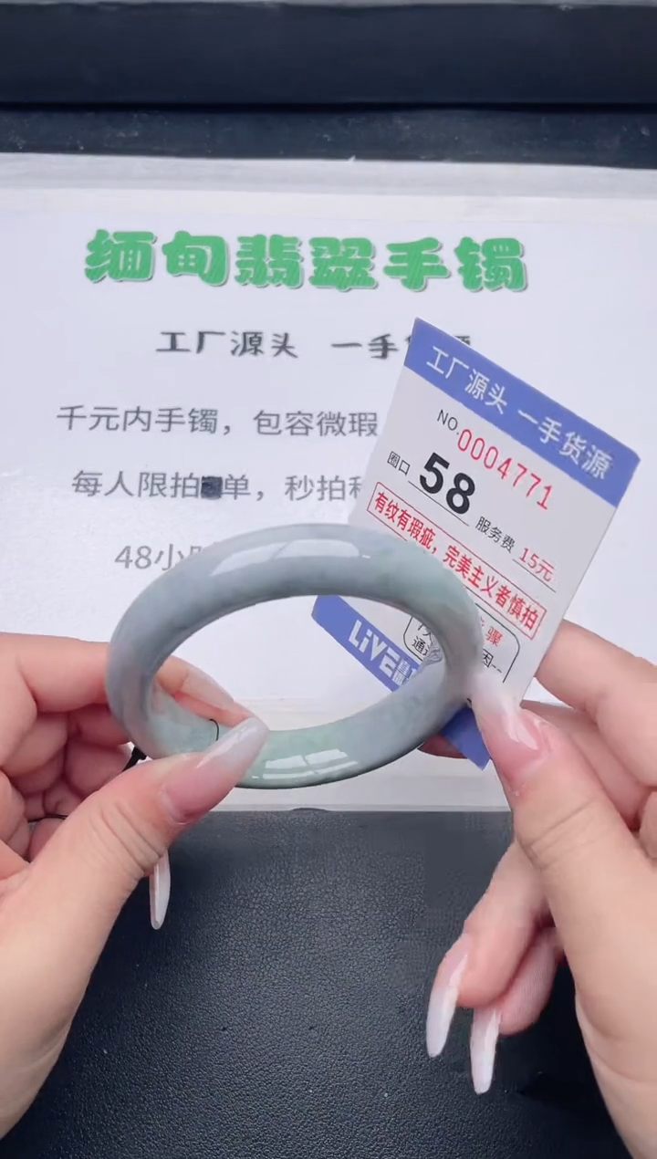 未镶嵌手镯翡翠翡翠手镯未镶嵌