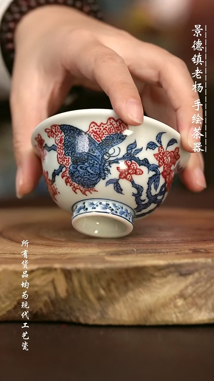 手绘微瑕 高温现代瓷 气窑  点工蝴蝶小压70C