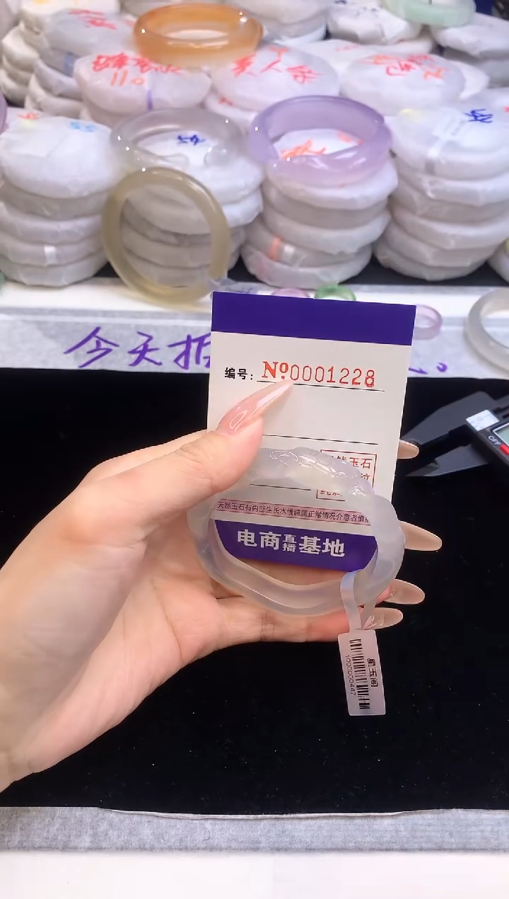 【闪购商品】玛瑙/玉髓手镯未镶嵌1228圈口54