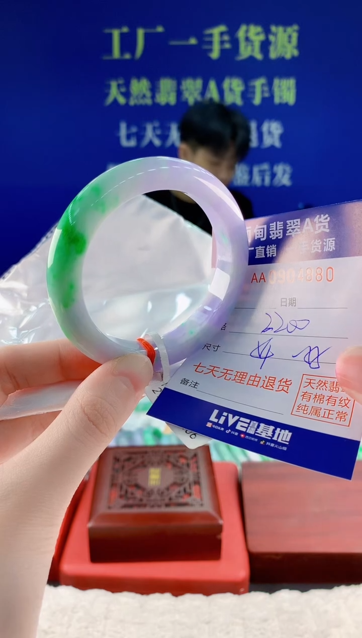 未镶嵌手镯翡翠80天然翡翠A货