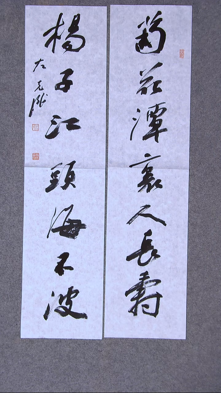 书法左克成  江苏盐城69*17*2尺寸