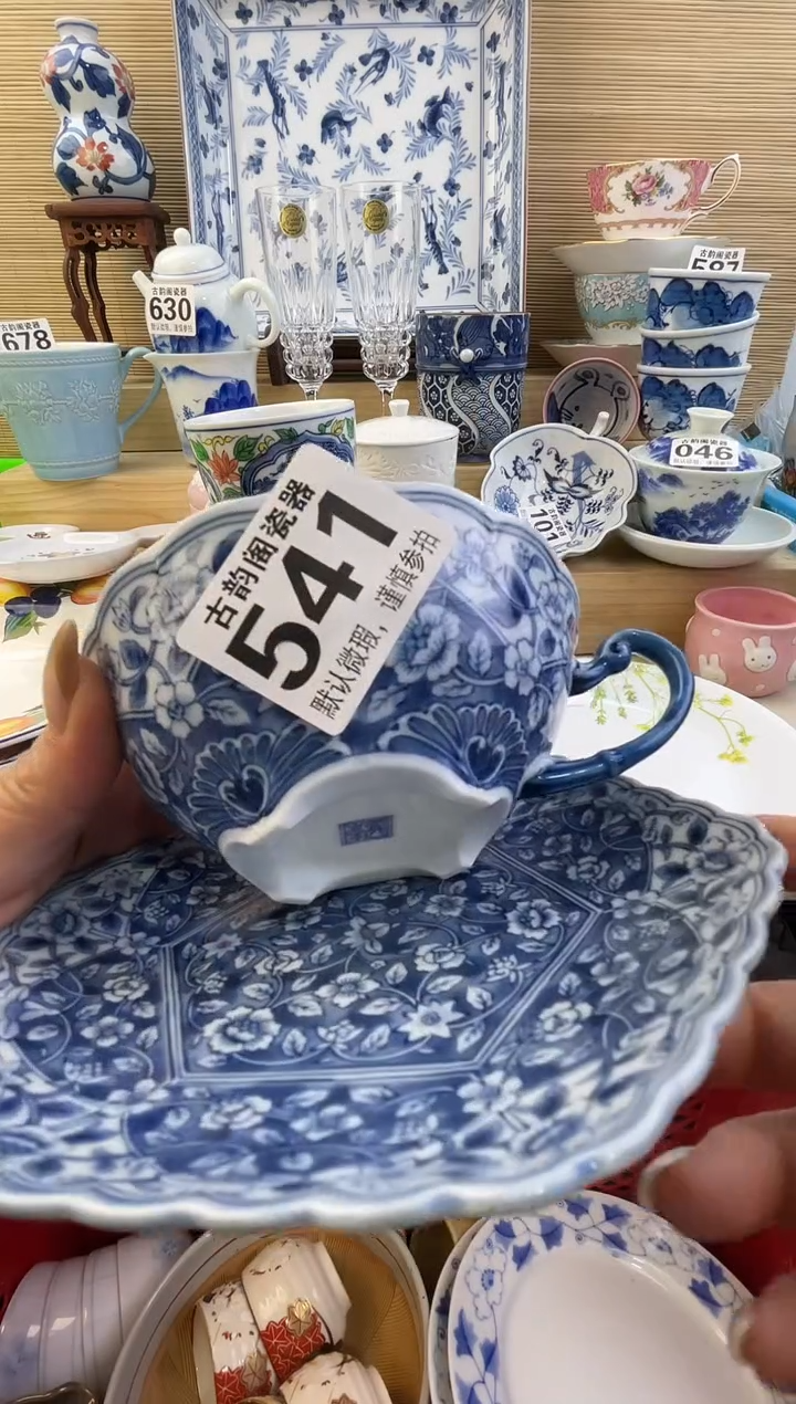 摆件沅*摆件瓷器瓷器瓷器   