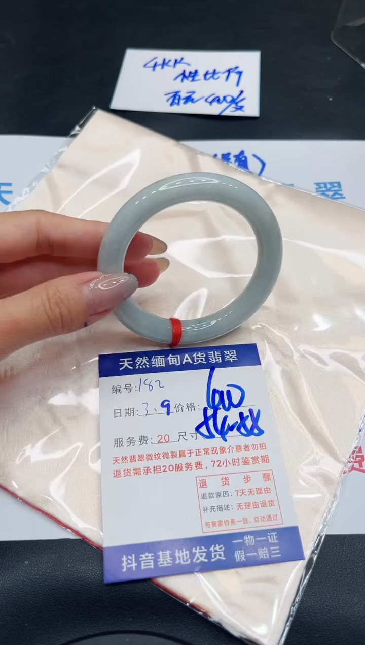 【闪购商品】翡翠手镯未镶嵌11111111