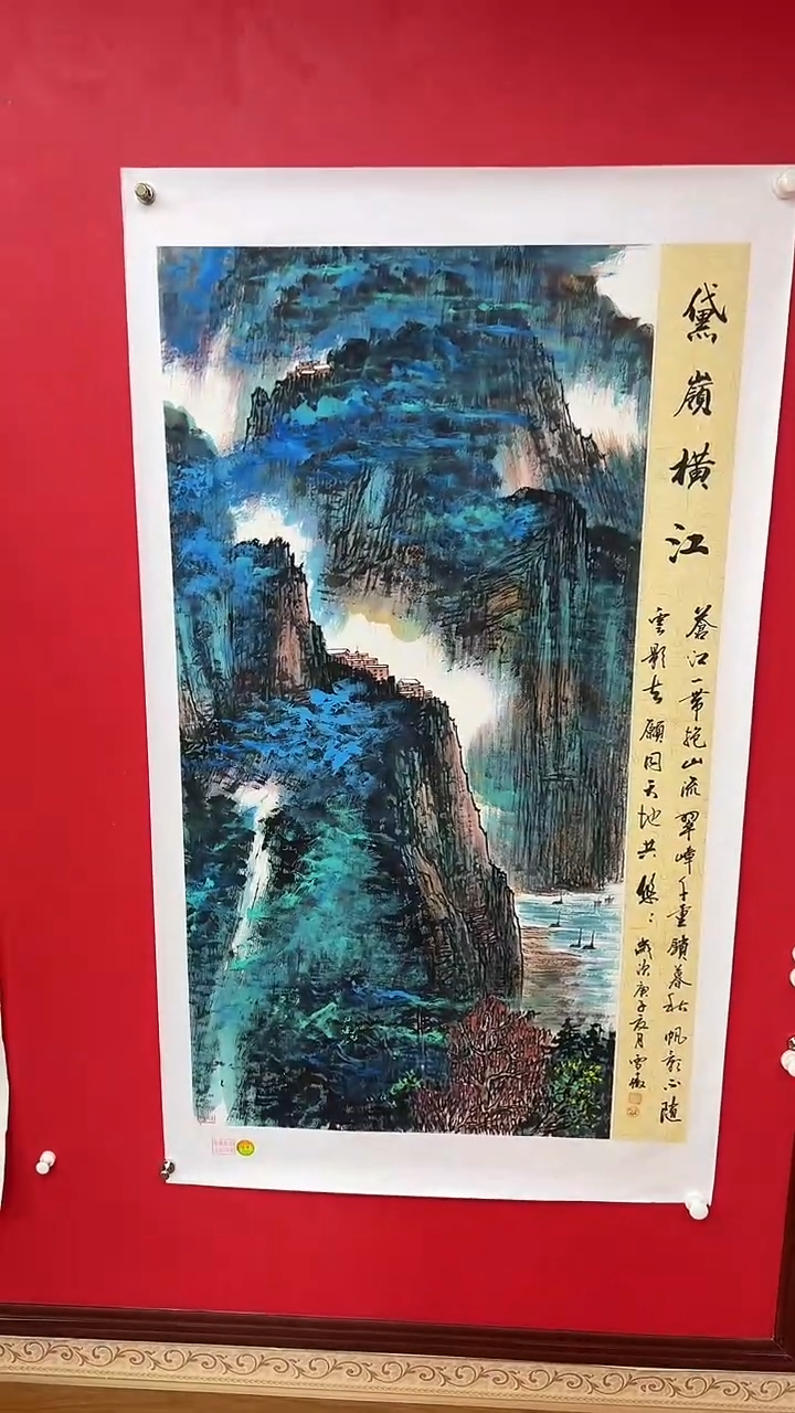 国画李雪傲-书法/绘画27