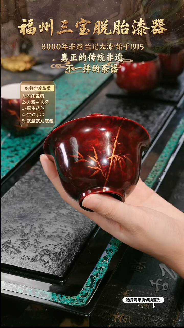 兰记手工漆器-一物一拍 以商品图片为主