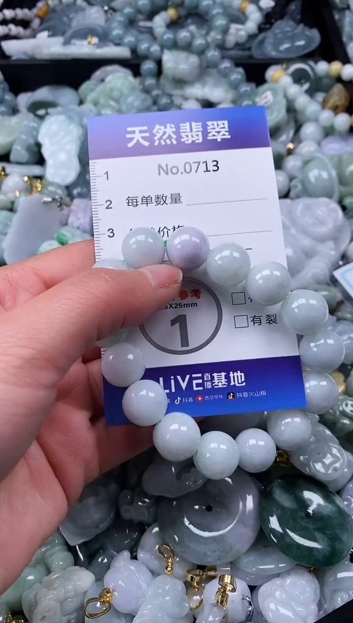 【闪购商品】翡翠颈饰未镶嵌缅甸A货翡翠0713