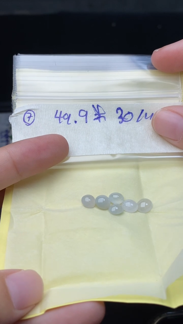 未镶嵌定制翡翠7