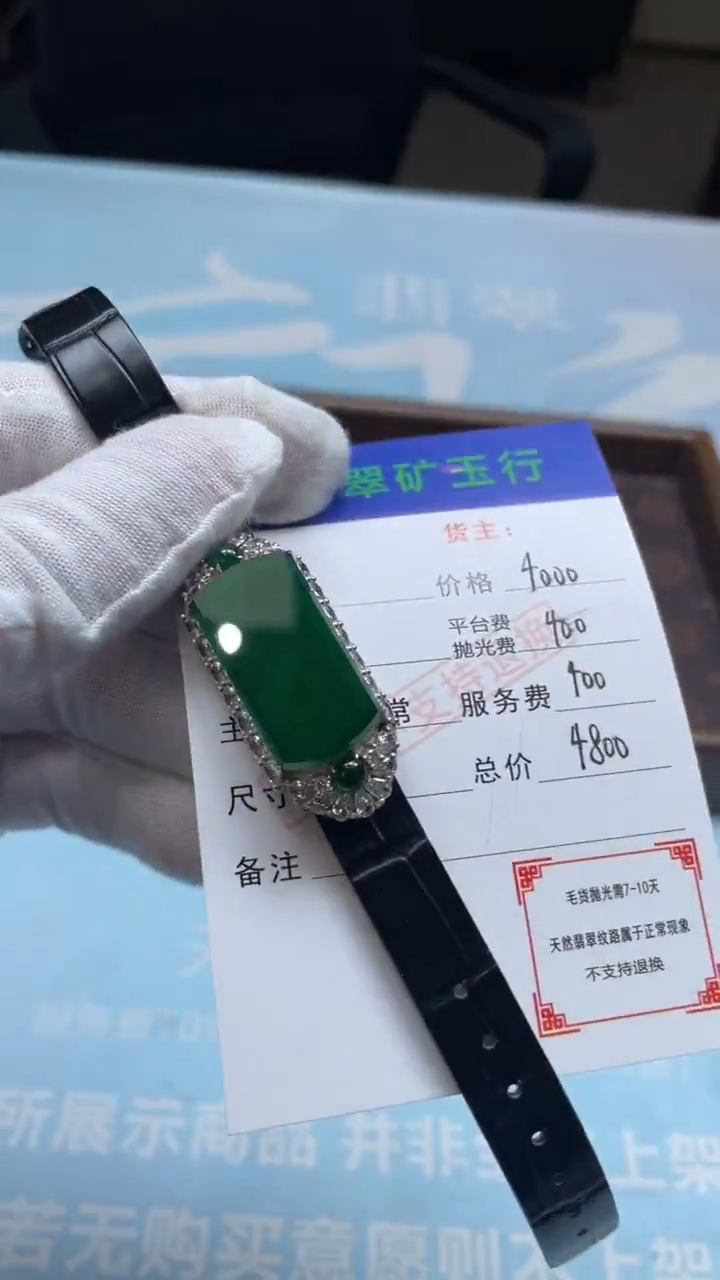 银S925镶嵌手链翡翠用****0-净货
