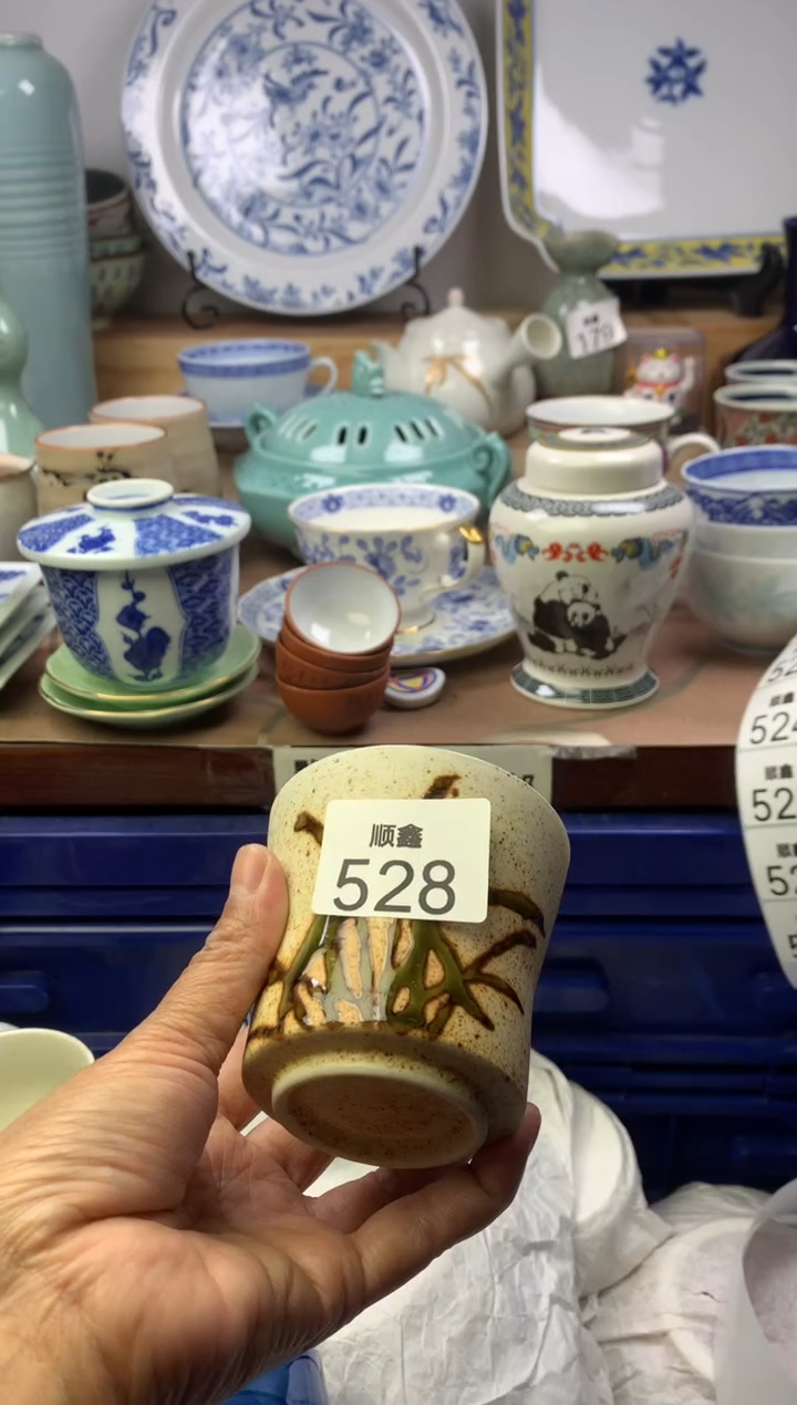 D****d顺鑫工艺品店闪购