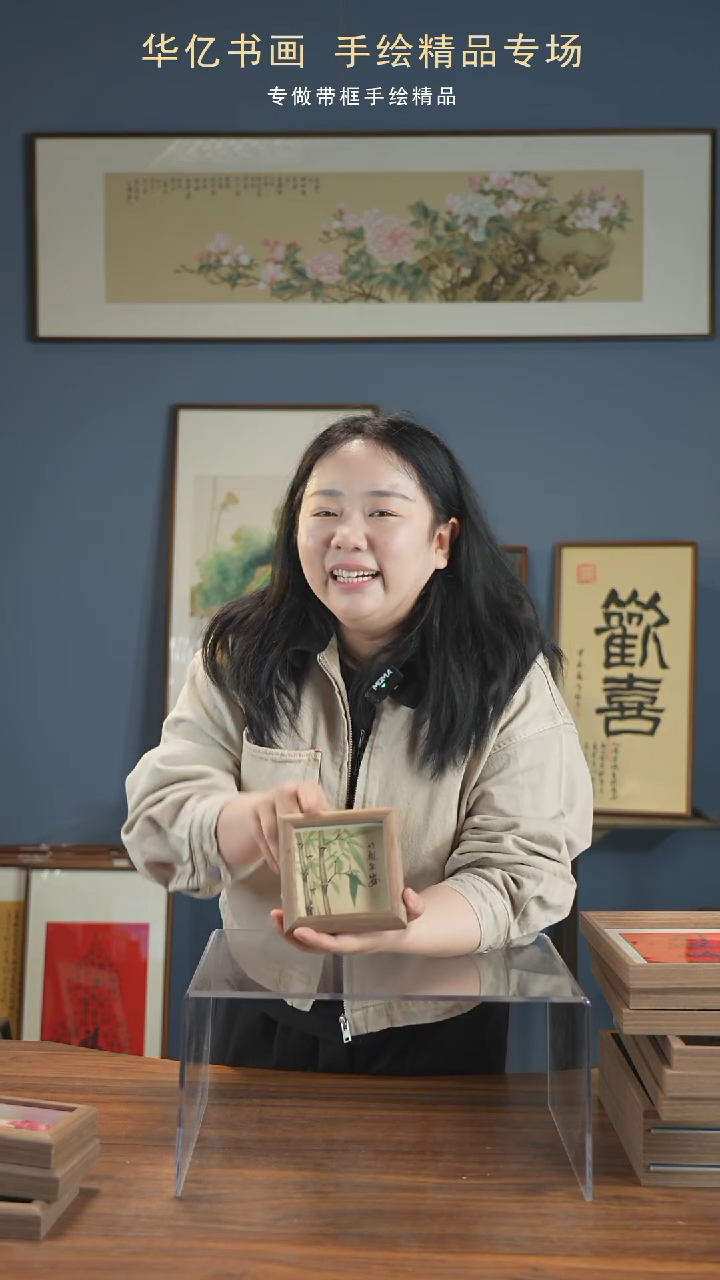 【闪购商品】书法竹子/12*12       